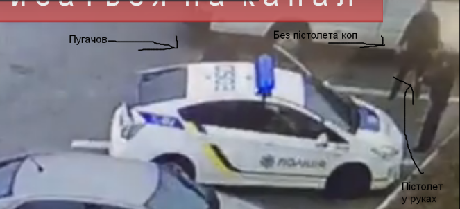 Вбивство патрульних у Дніпрі: Дивні моменти на відео і "корочка" Пугачова - фото 3
